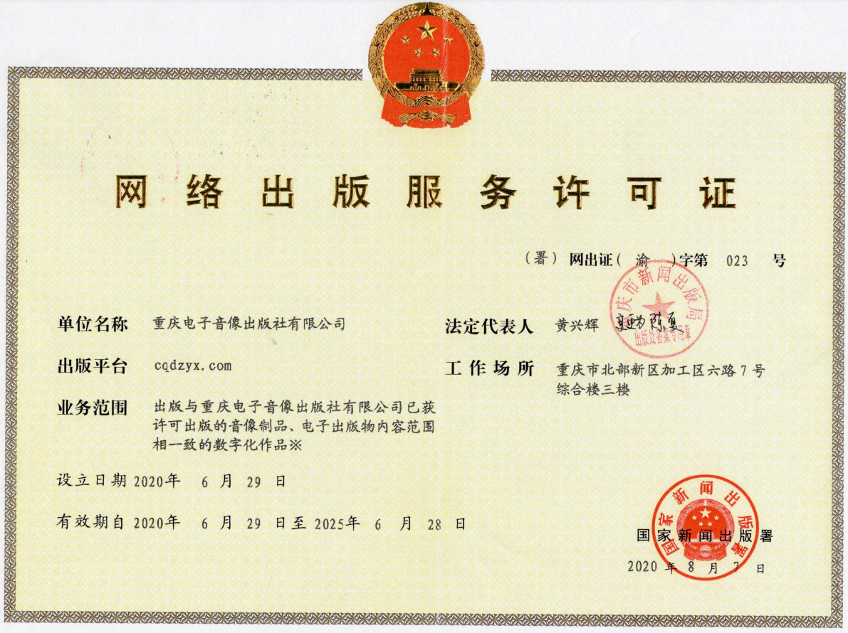 微信图片_20241226162434.png
